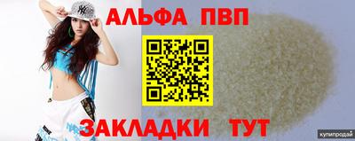 каннабис Балаково