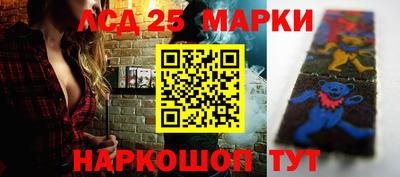 стаф Балашиха