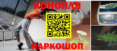 эйфоретик Бузулук