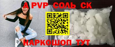 эйфоретик Бузулук
