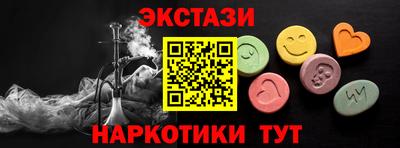 эйфоретик Бузулук