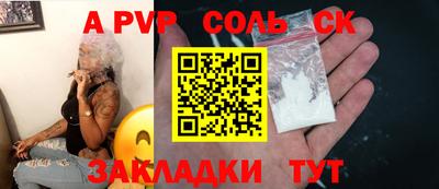 стаф Балашиха