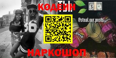 стаф Балашиха