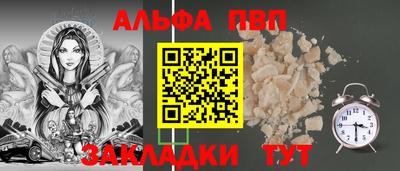 каннабис Балаково