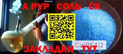 эйфоретик Бузулук
