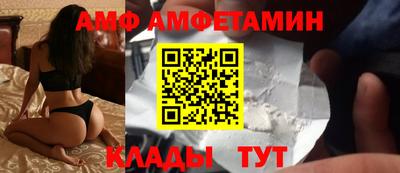 эйфоретик Бузулук