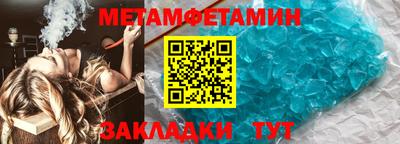 эйфоретик Бузулук