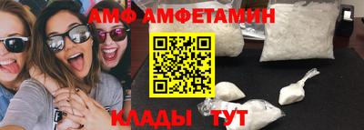 каннабис Балаково