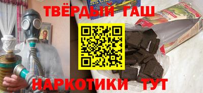 каннабис Балаково