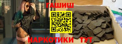 каннабис Балаково