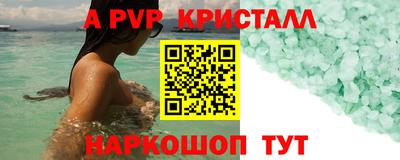 эйфоретик Бузулук