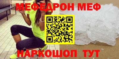 стаф Балашиха