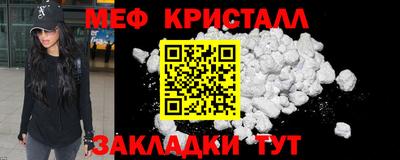 эйфоретик Бузулук