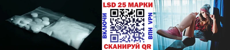 LSD-25 экстази ecstasy Скопин