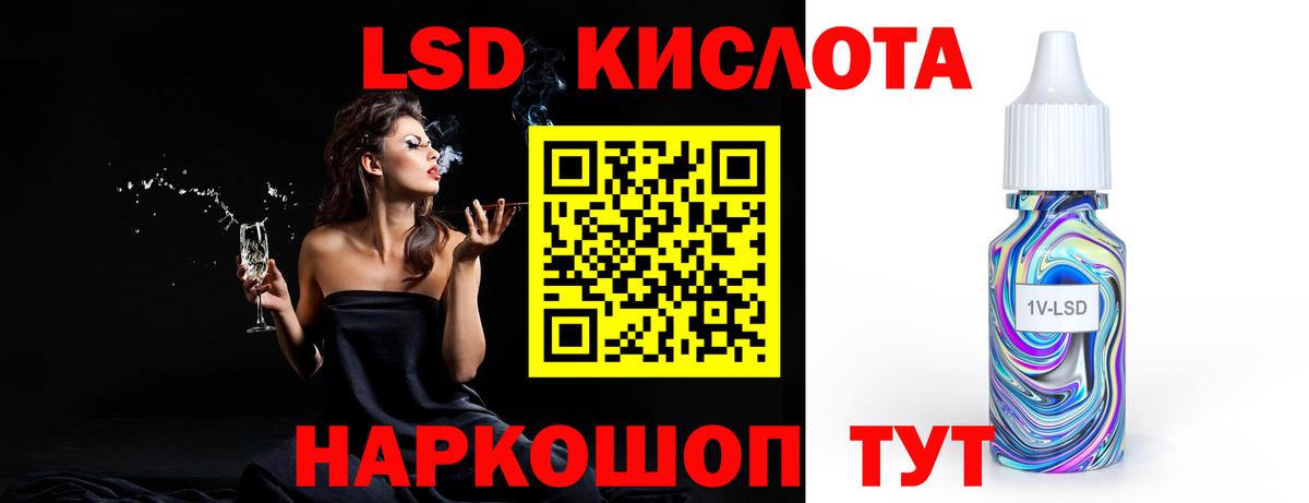 hydra ссылки  Лсд 25 экстази ecstasy  Вход с VPN  LSD-25 экстази ecstasy  Скопин 