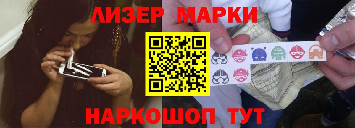 Лсд 25 экстази ecstasy  Скопин 