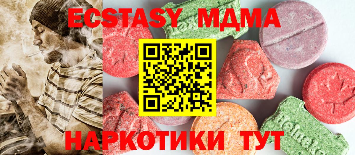 МЕФ   Скопин  Вход с VPN  МЕТ  Гашиш  Конопля 