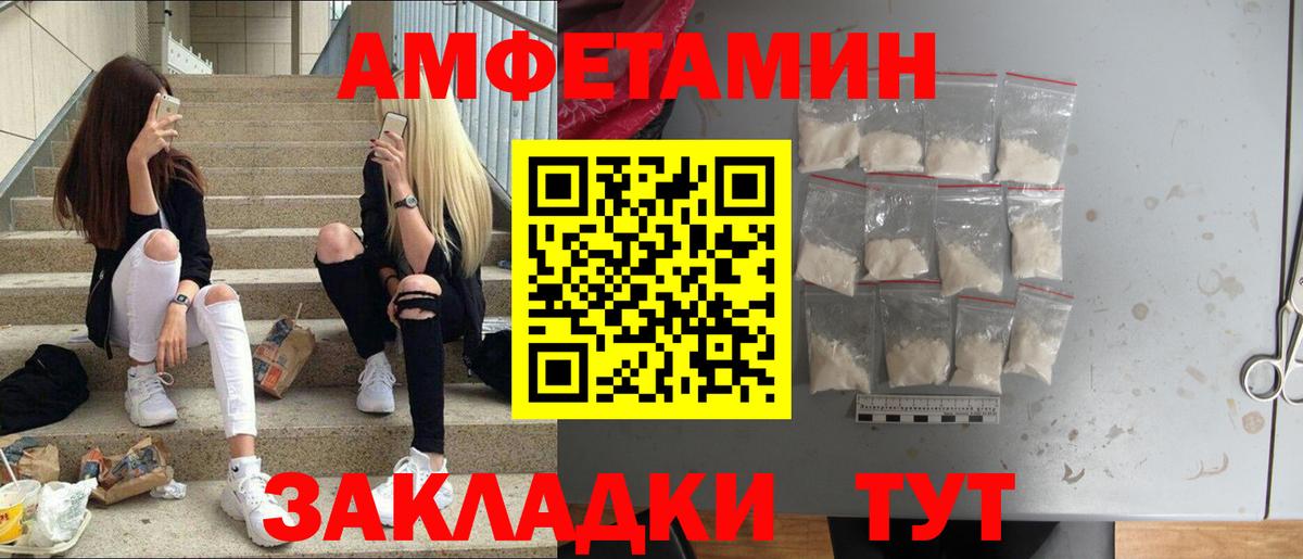 Скопин  Первитин Декстрометамфетамин 99.9%  Вход с VPN 