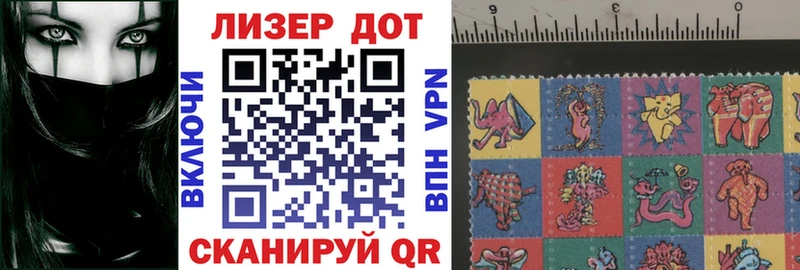 Марки NBOMe 1500мкг  гидра зеркало  Скопин 
