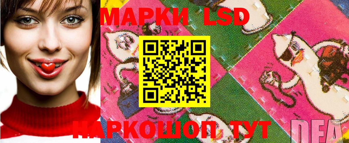 Наркотические марки  Скопин  Наркотические марки 1500мкг 