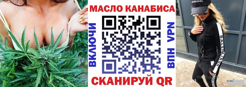 ОМГ ОМГ ссылка  Скопин  Дистиллят ТГК вейп с тгк  цена  