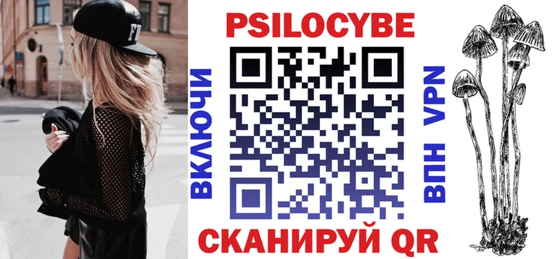 Галлюциногенные грибы Cubensis Скопин