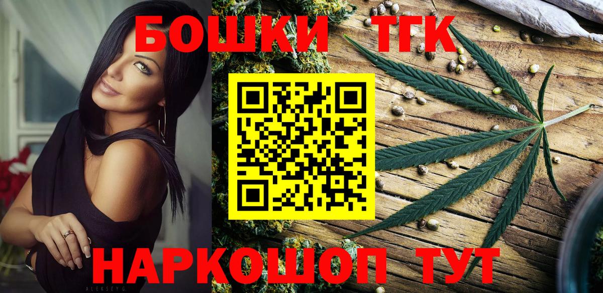 Марихуана MAZAR  Скопин  Каннабис LSD WEED 