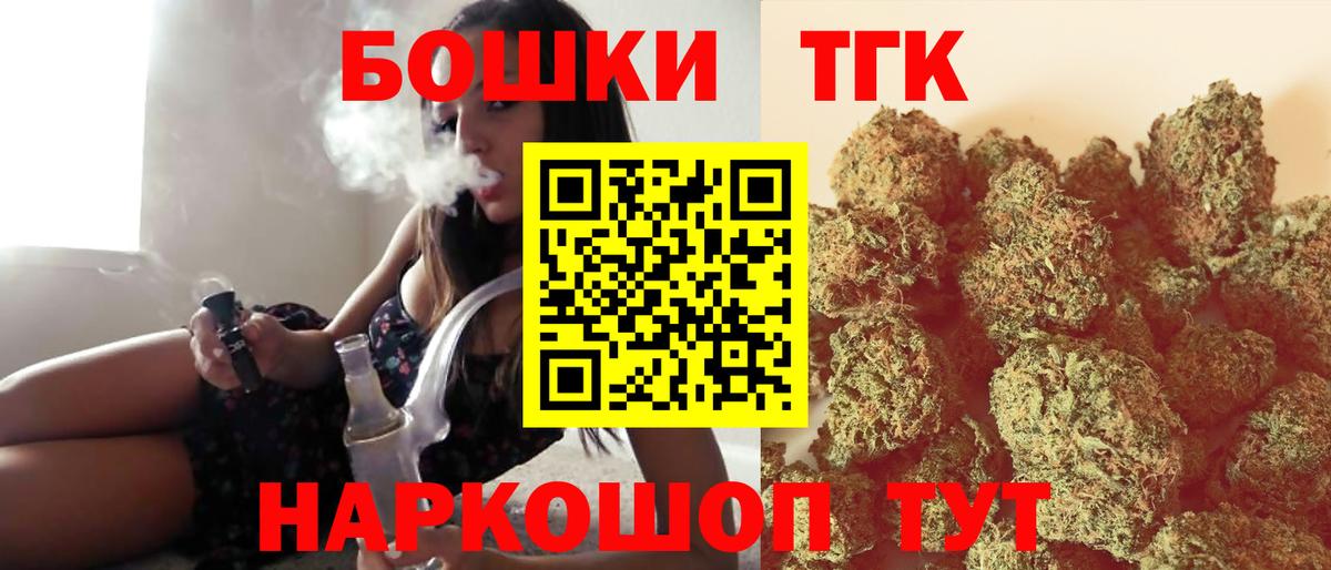 Бошки Шишки MAZAR  МАРИХУАНА AK-47  Бошки марихуана семена  Канабис ГИДРОПОН  Вход с VPN  Скопин 